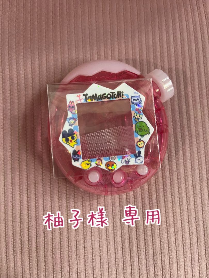 柚子ページ