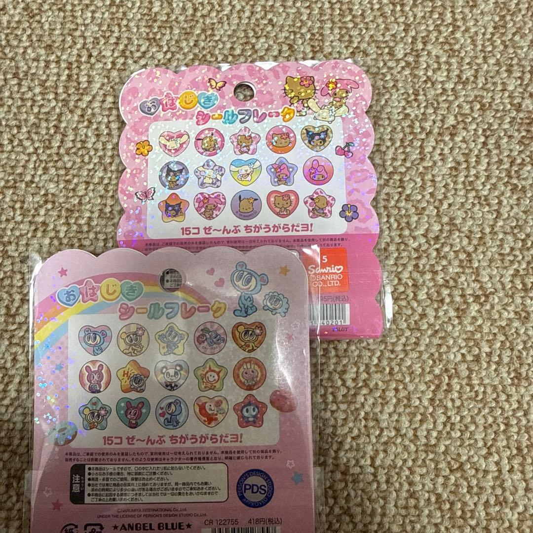 うるちゅる　コットンパフィー　おはじき　タイル　ウォーターシール　大人の図鑑