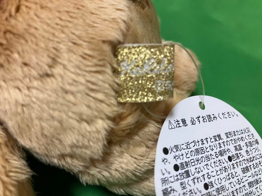 希少　激レア　コリラックマストア限定商品 リラックマ　おすわりぬいぐるみ