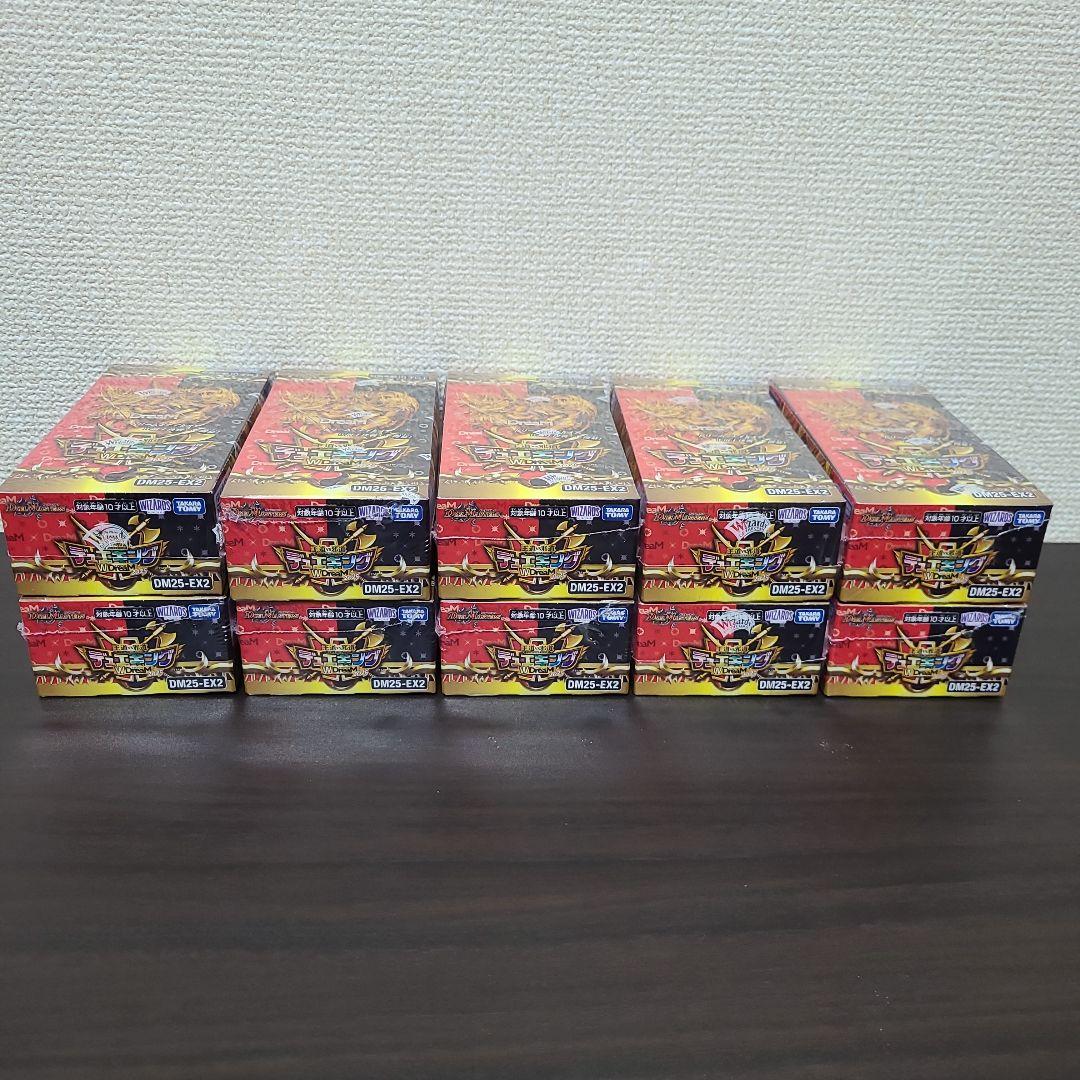 【新品未開封】デュエキング デュエルマスターズ 10box