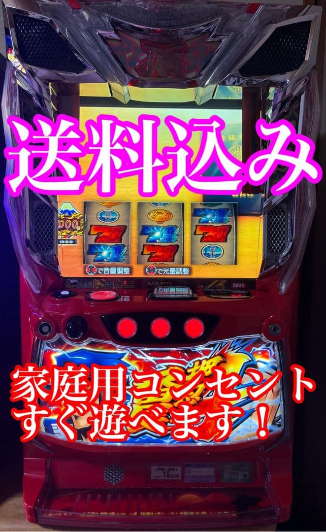 スマスロ番長4