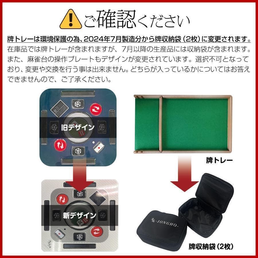 全自動麻雀卓 家庭用 折りたたみ 麻雀卓 デジタル点棒計算ガラス赤R2139
