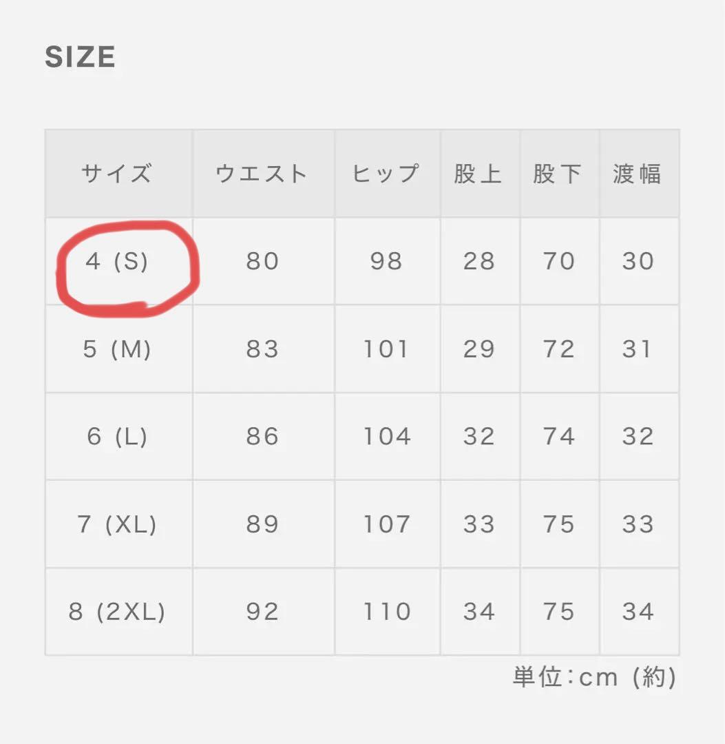 muta MARINE ボンディングパンツ ロゴアレンジメント　ムータ　完売色
