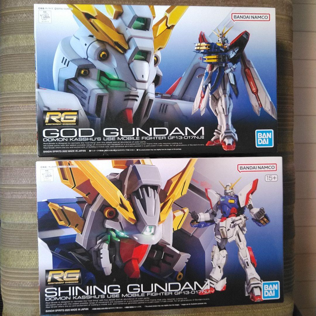 RG ゴッドガンダム&シャイニングガンダム　セット販売