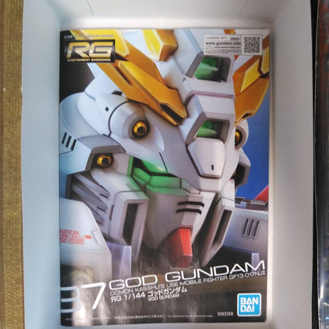 RG ゴッドガンダム&シャイニングガンダム　セット販売