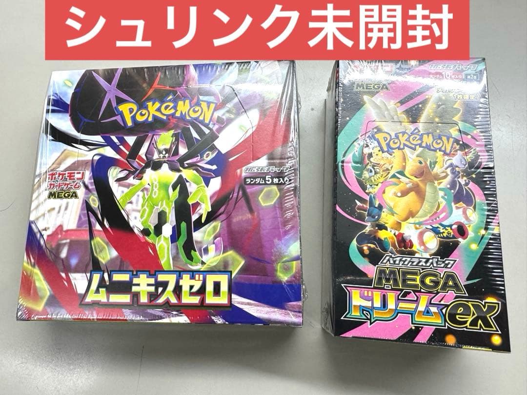 [未開封] ポケモンカードゲーム MEGAドリームex & ムニキスゼロ 各１箱