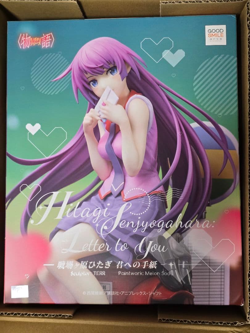 物語シリーズ 戦場ヶ原ひたぎ 君への手紙 1/7 フィギュア 新品未開封