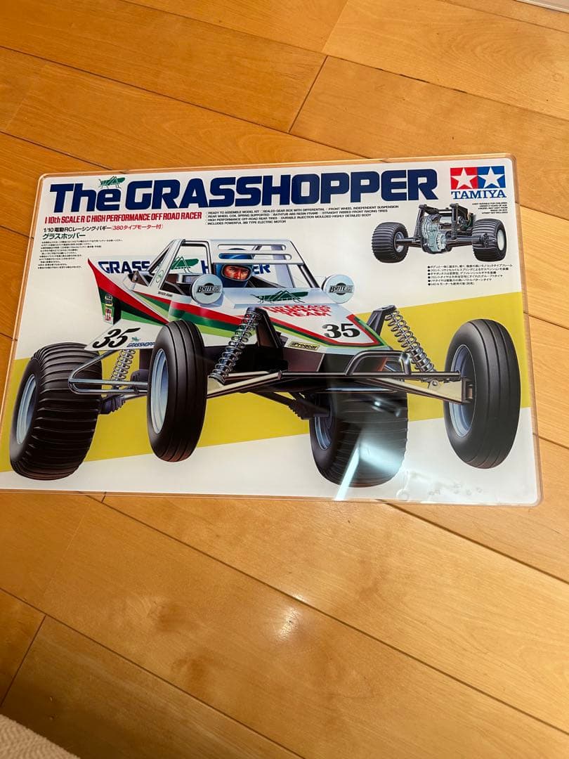 限定 グラスホッパー 40周年記念 セッティングボード