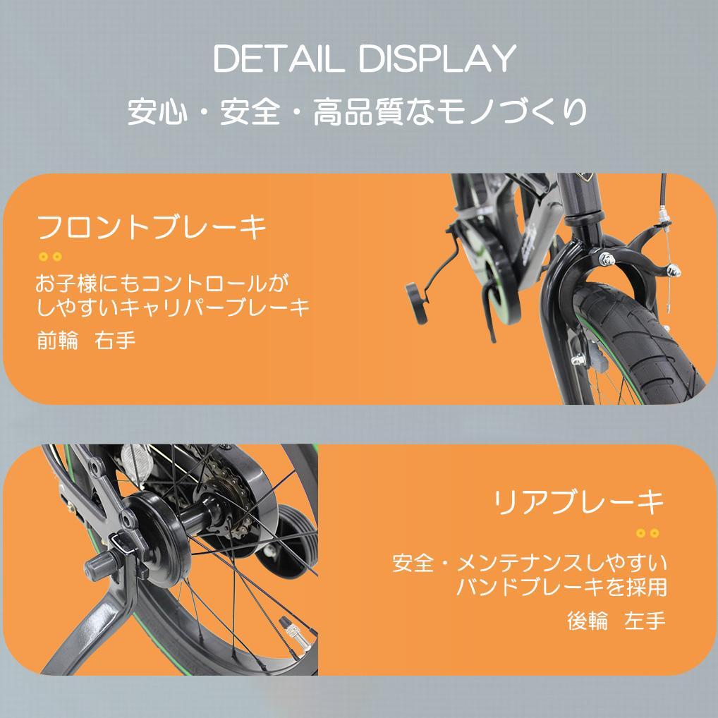 【新品未使用】ランボルギーニ 18インチ 子供用自転車 Orange