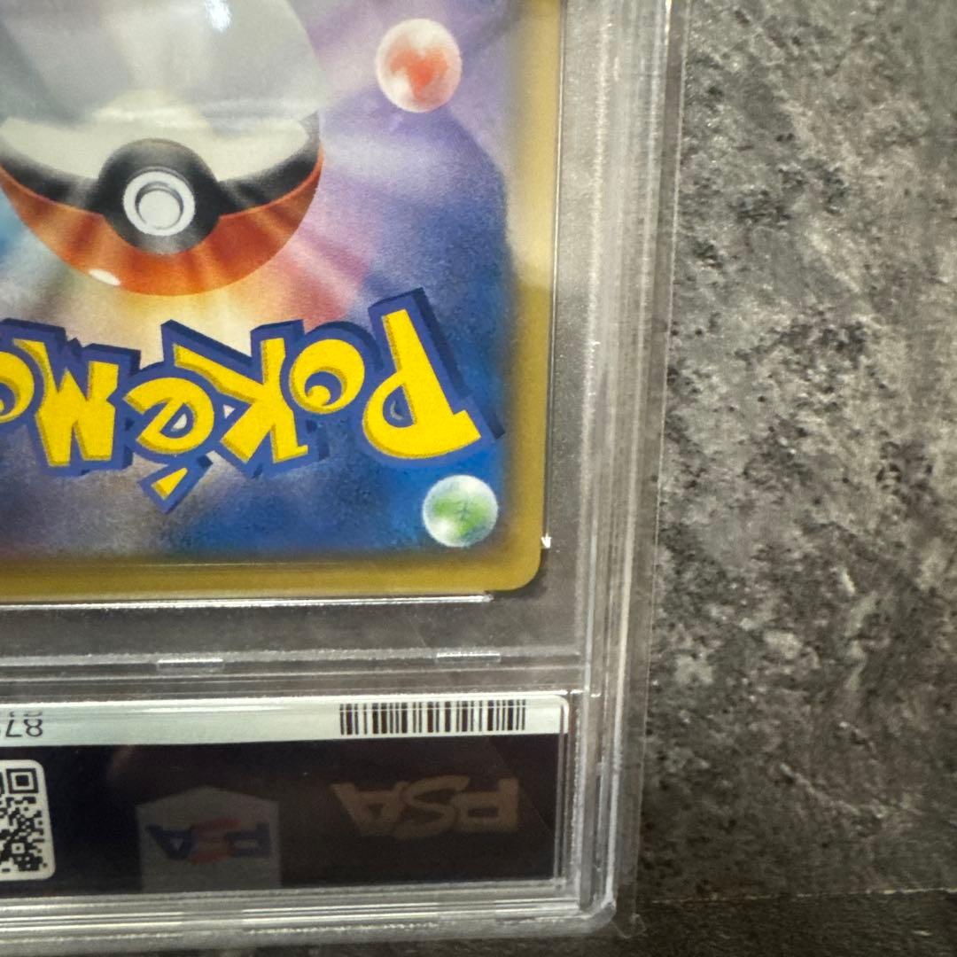 サーナイト＆ニンフィアGX SA PSA10