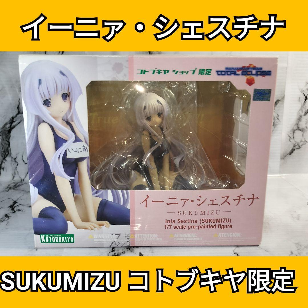 イーニァ・シェスチナ　SUKUMIZU　コトブキヤ　トータル・イクリプス