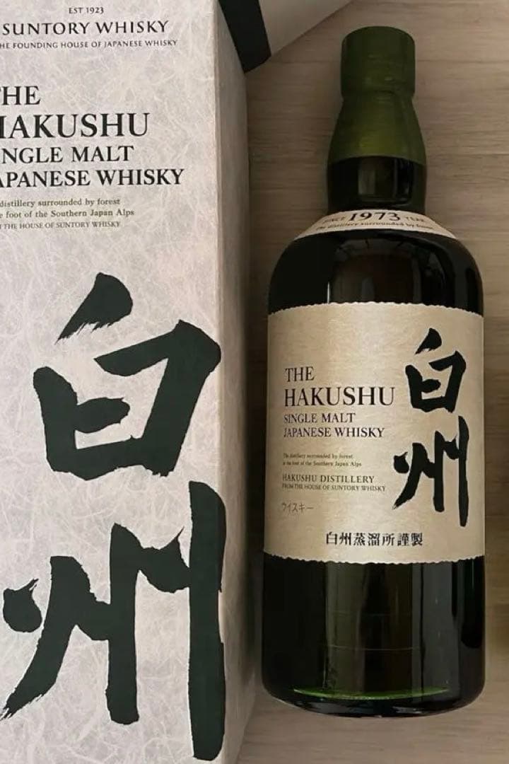 箱付き白州シングルモルトウイスキー 700ml