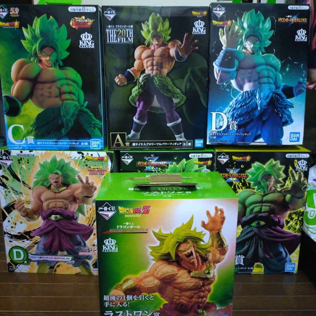 ドラゴンボールフィギュア 一番くじ ブロリー まとめ売り ドラゴンボール超