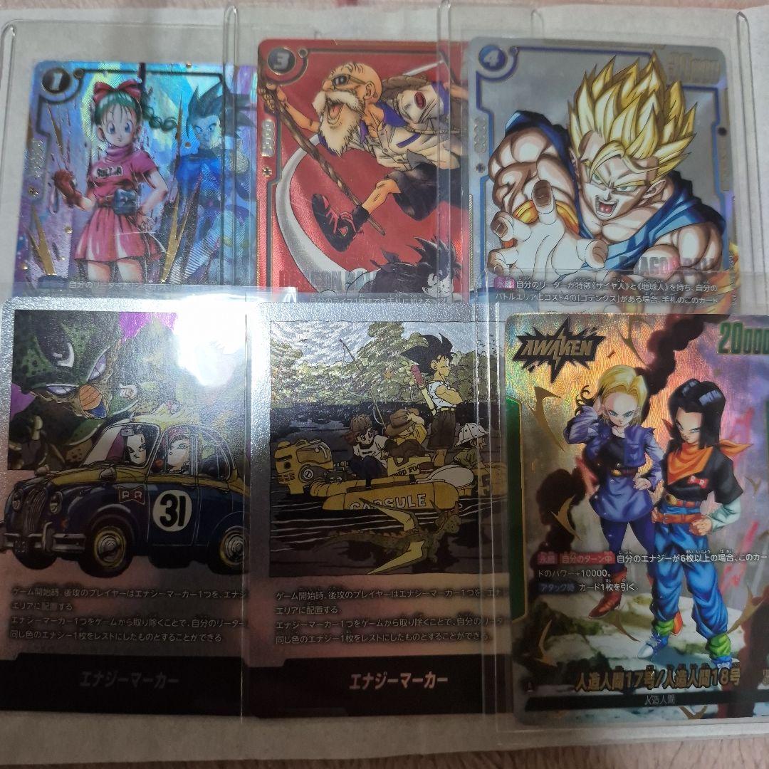 ドラゴンボールフュージョンワールド　6枚まとめ売り