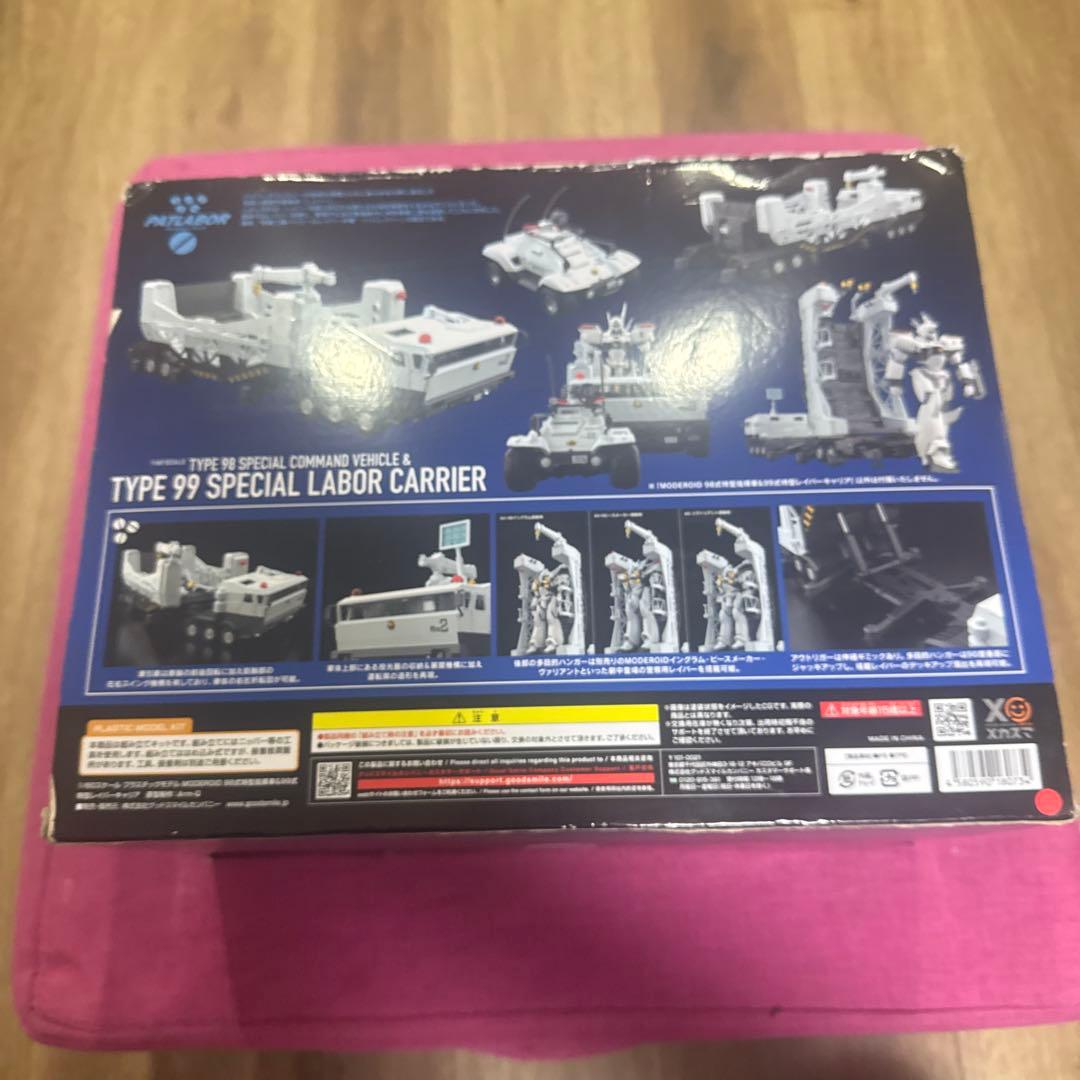 1/60 MODEROID 98式特型指揮車＆99式特型レイバーキャリア