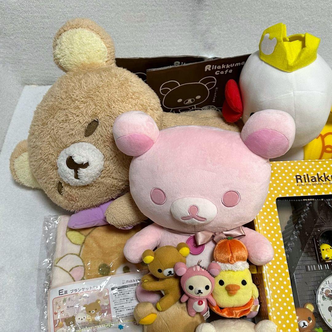 リラックマ コリラックマ キイロイトリ まとめ売り サンエックス 大量