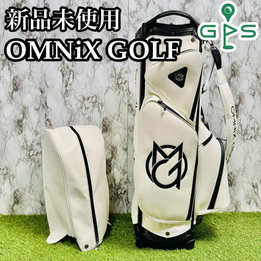 【新品未使用】オムニックス カート式 キャディバッグ ゴルフバッグ ホワイト