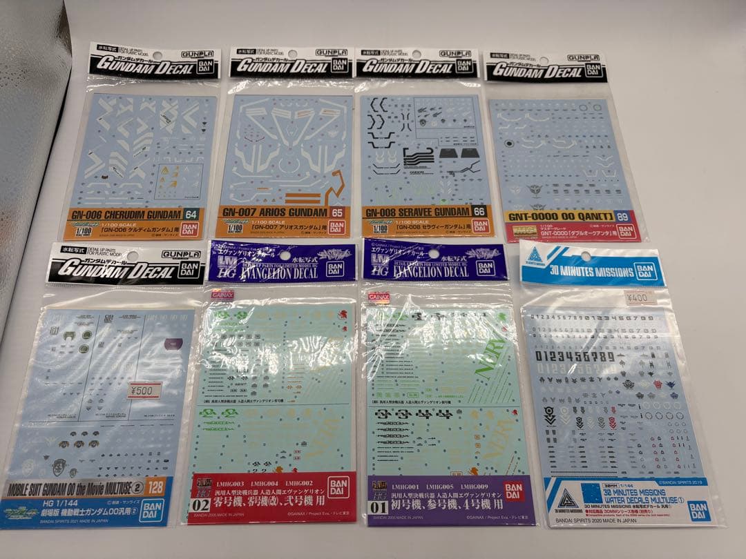 【新品・未使用】ガンプラ　ガンダムデカール44枚セット　まとめ売り