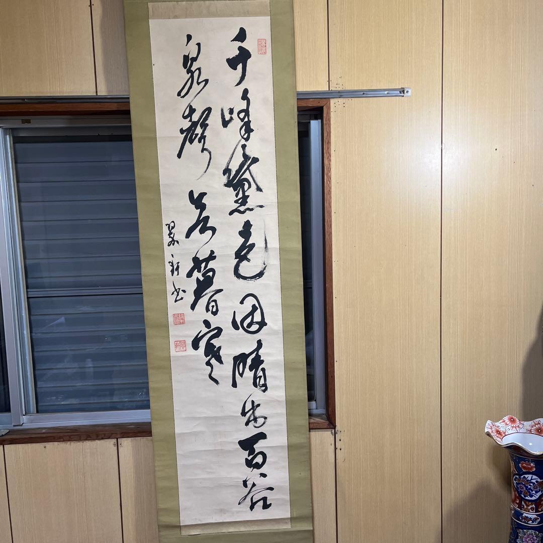 掛け軸