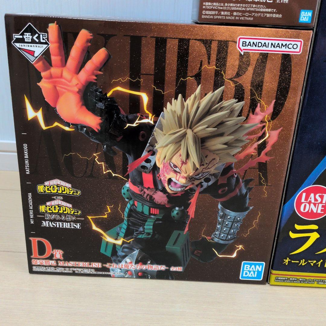 一番くじ僕のヒーローアカデミア紡がれる思い。