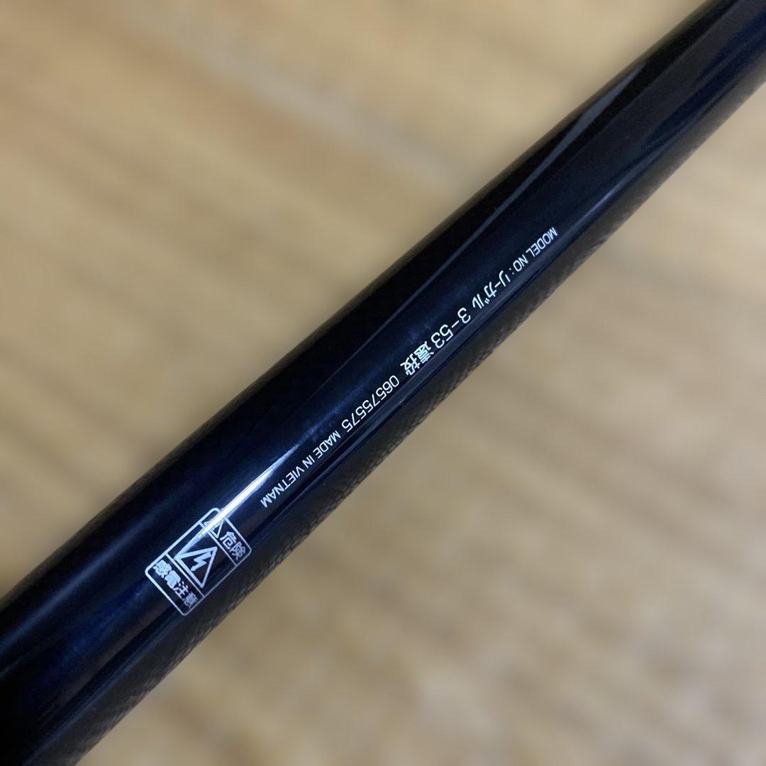 Daiwa REGAL 3-53 磯竿 送料高騰安心の送料込み価格