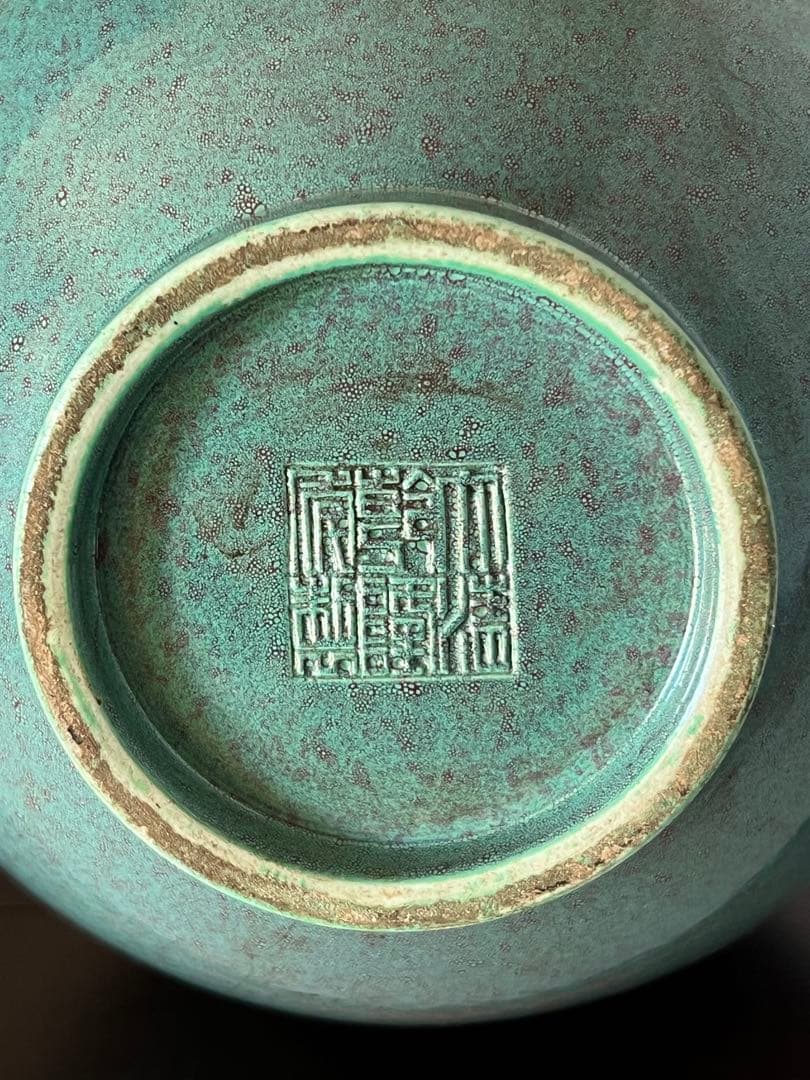 極上・爐鈞釉瓢箪花瓶•【大清乾隆年製】在銘•文房具•清時代 W--32