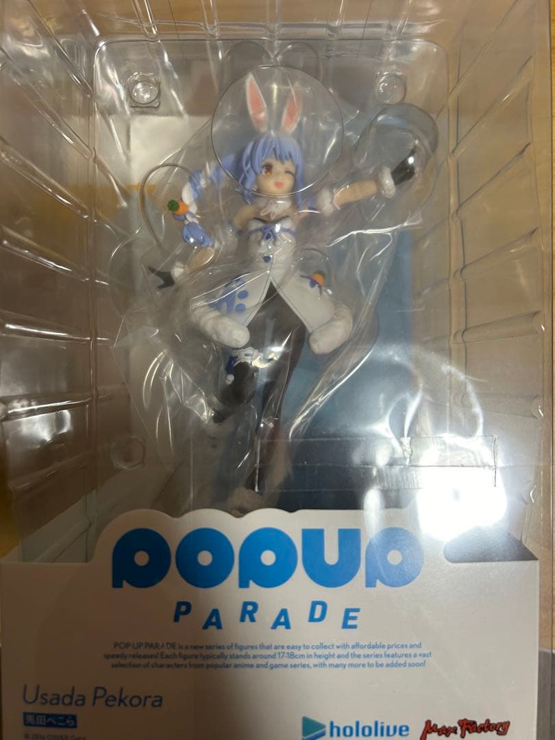 ホロライブ