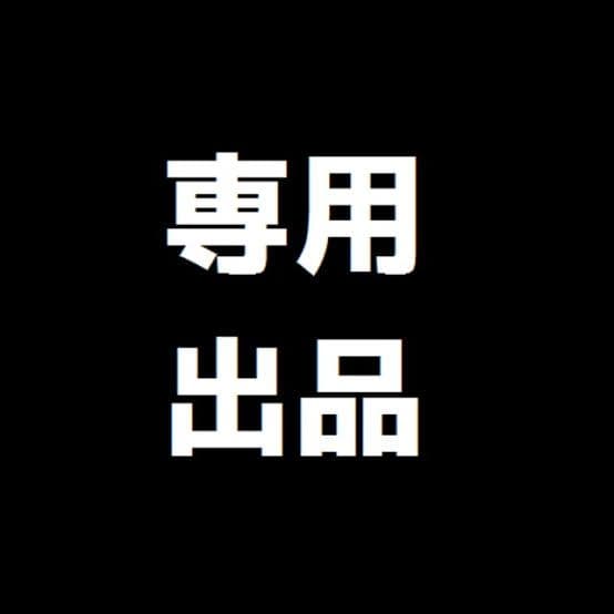 トゥって
