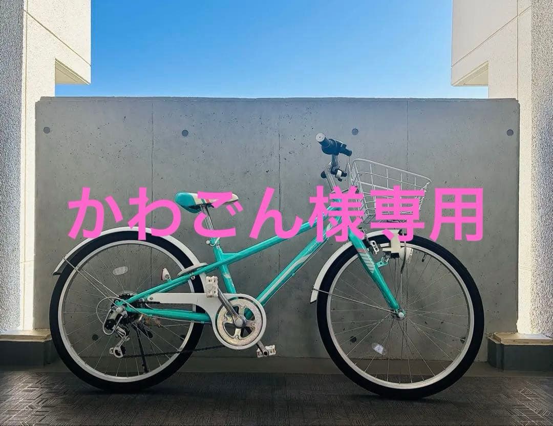 【中古品】あさひ ガールズラボ スポーティー 24インチ ・直接お引き取り可