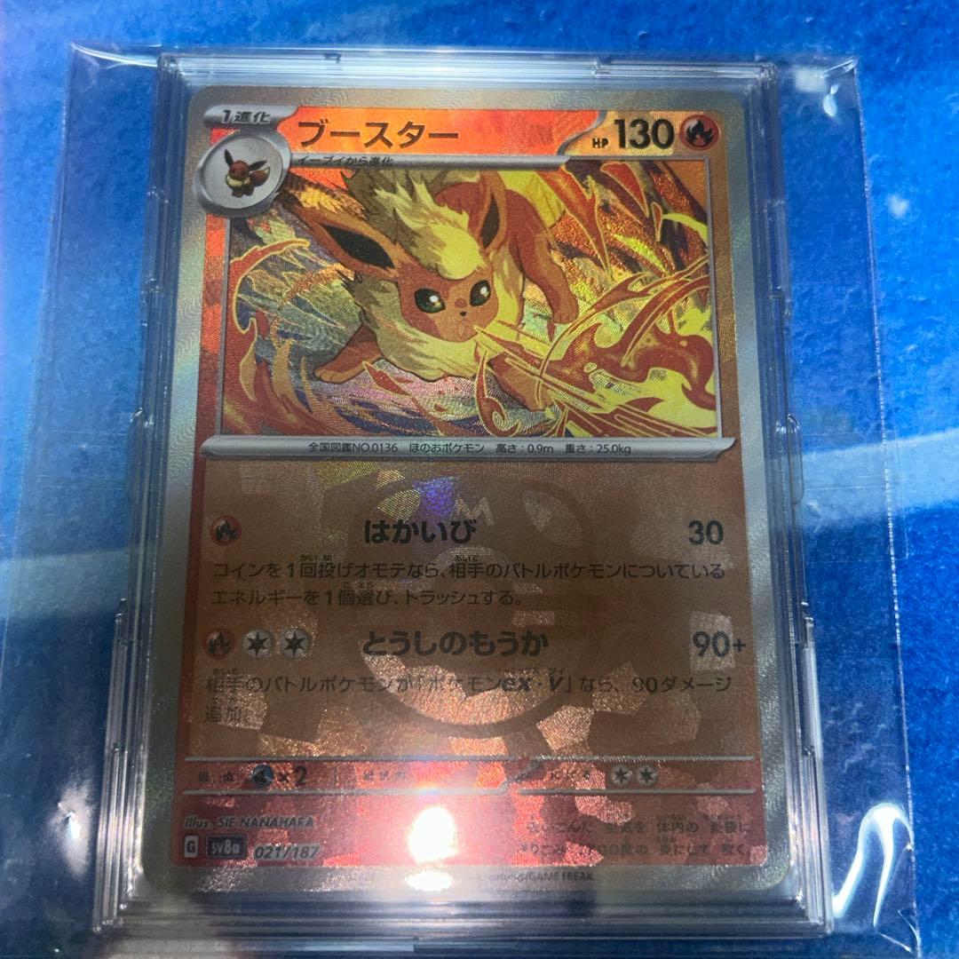 ポケモンカードゲーム　コレクション品　まとめ売り　ブイズ多め