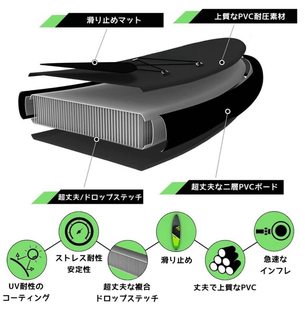 ⭐️夏物セール⭐️ SUPボード 320cm サップボード 幅76cm 厚15cm