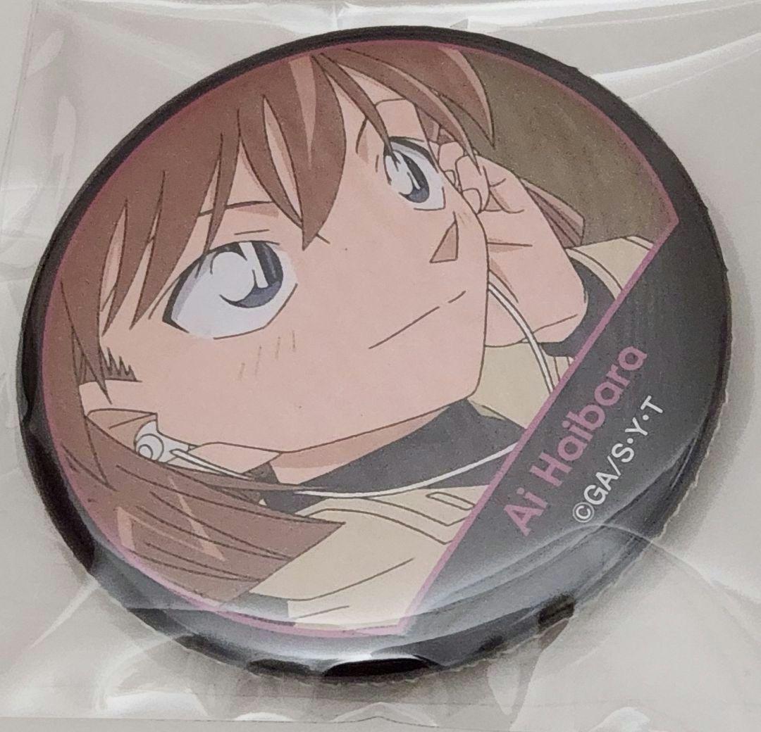 名探偵コナン　コナン　缶バッジ　FAN’S SELECTION　灰原哀　レア