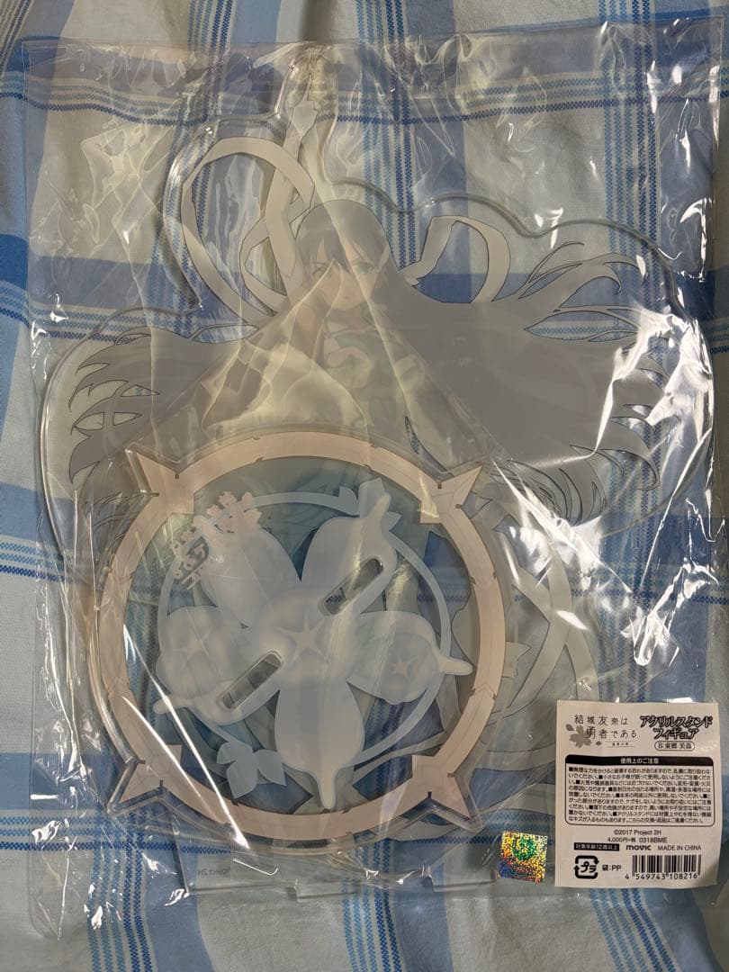 新品未開封 東郷美森 アクリルスタンド 「結城友奈は勇者である 勇者の章」