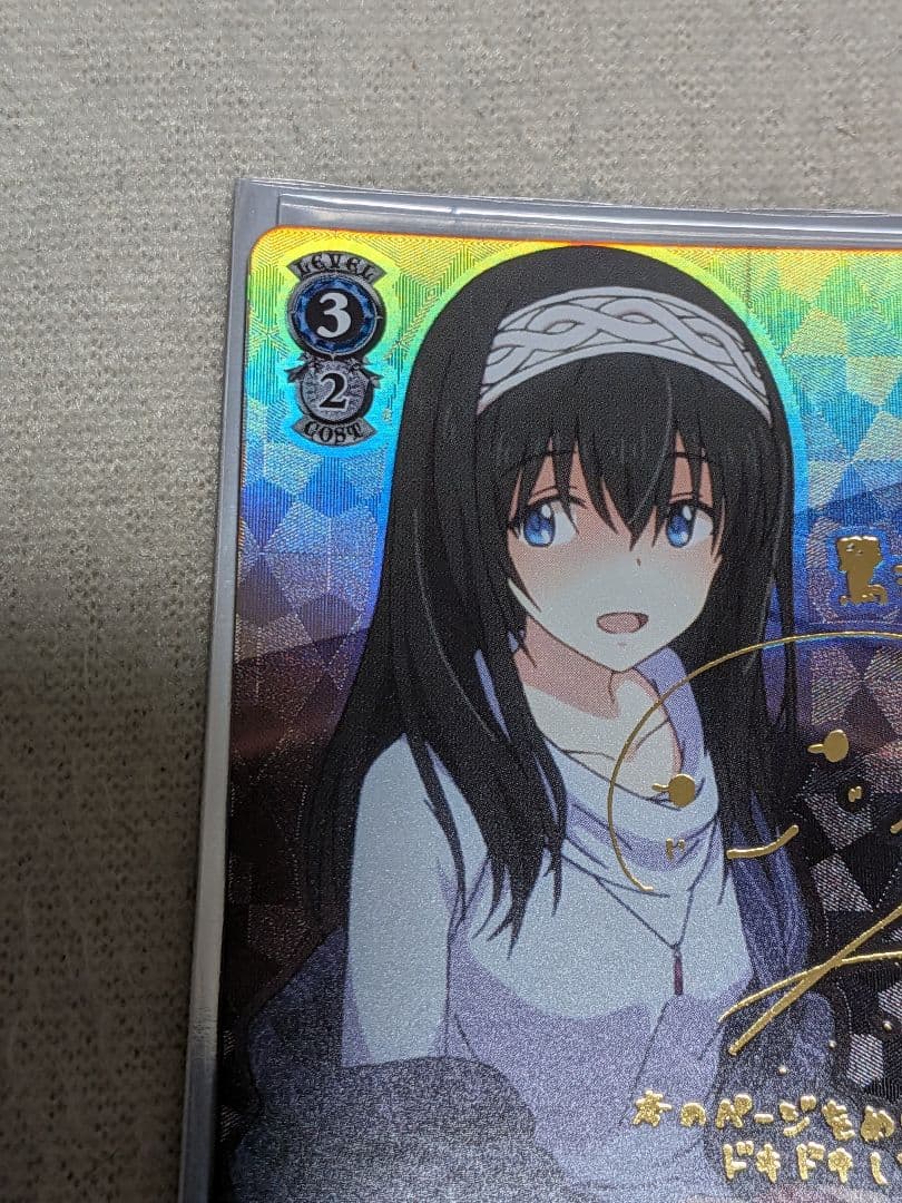 Project　Krone　文香　サイン　ヴァイスシュヴァルツ　SP PR