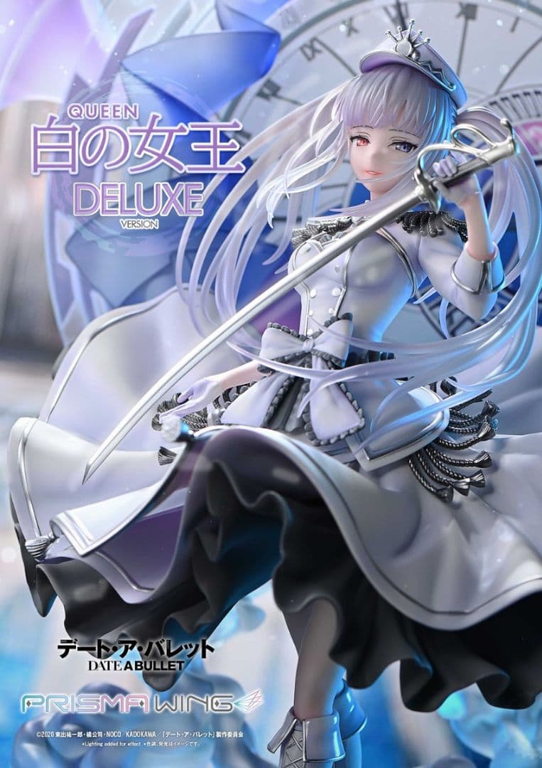 PRISMA WING 白の女王 DX ボーナス版 1/7フィギュア