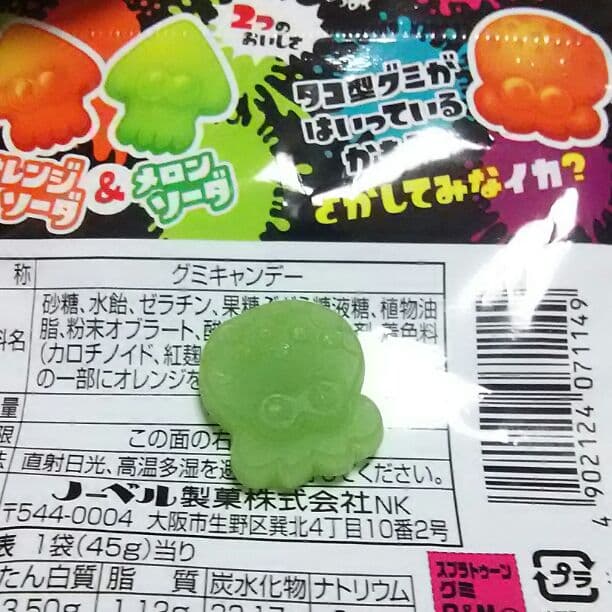 お取り置き