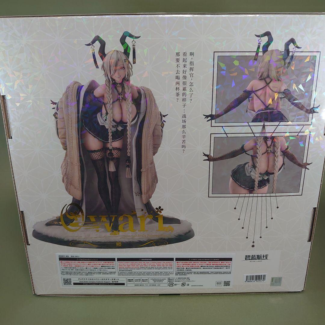 W*i様 【開封済】アズールレーン 尾張 1/7 完成品フィギュア