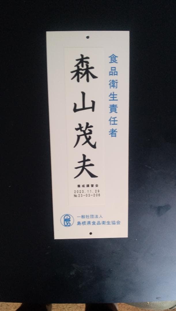 日本ミツバチ蜂蜜百花蜜　1000ｇ２本
