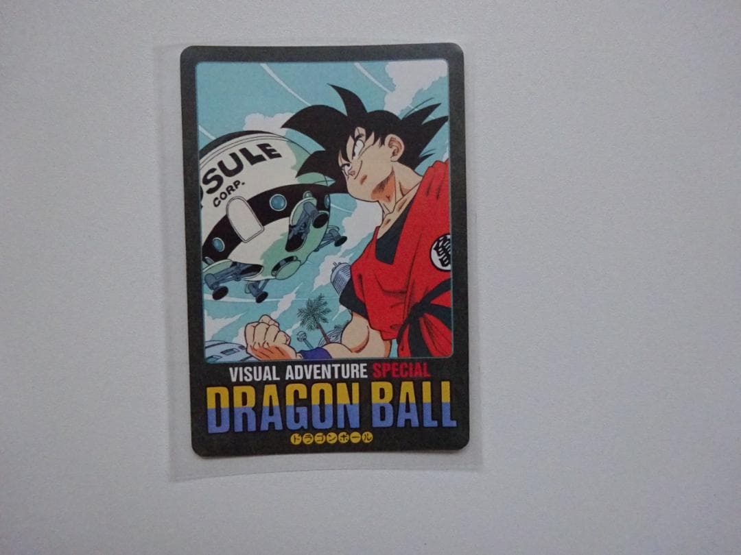 【ビジュアルアドベンチャーSPECIAL】ドラゴンボール 25 カードダス