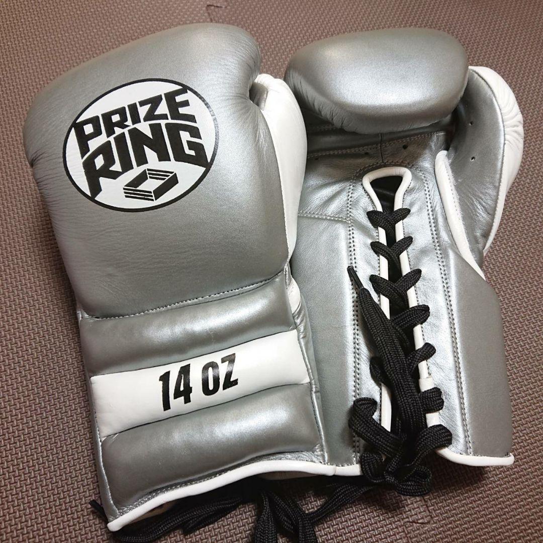 PRIZE RING/プライズリング ボクシンググローブ 14oz シルバー