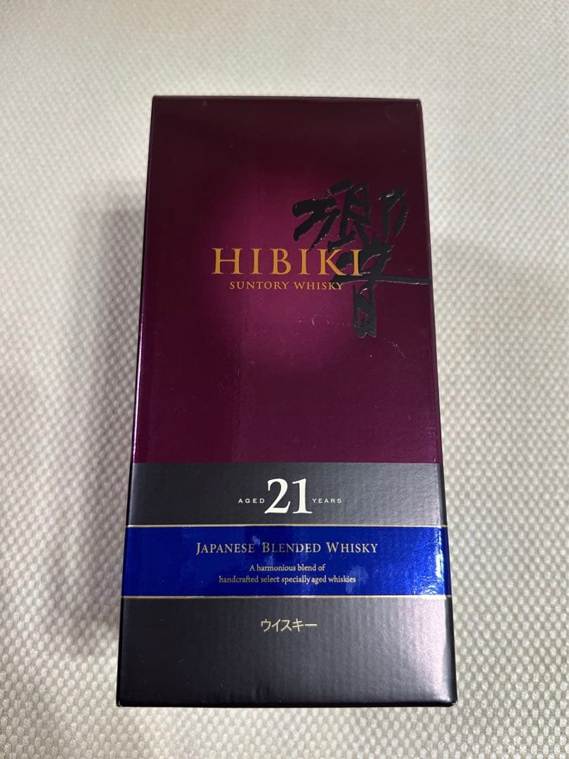 響　21年　箱