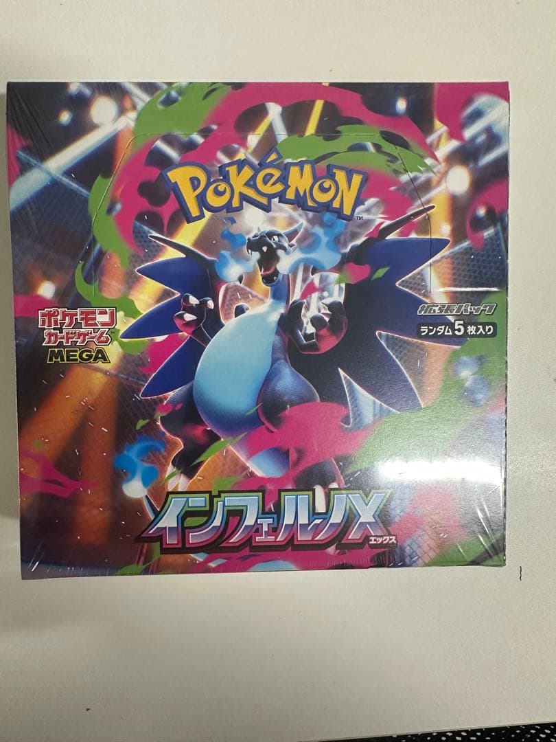 ポケモンカードゲーム インフェルノX ボックス　シュリンク付き