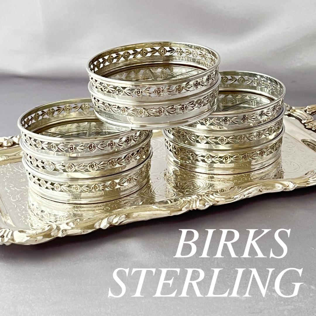 【BIRKS】 【純銀/ガラス】フローラルのコースター 8枚 スターリング