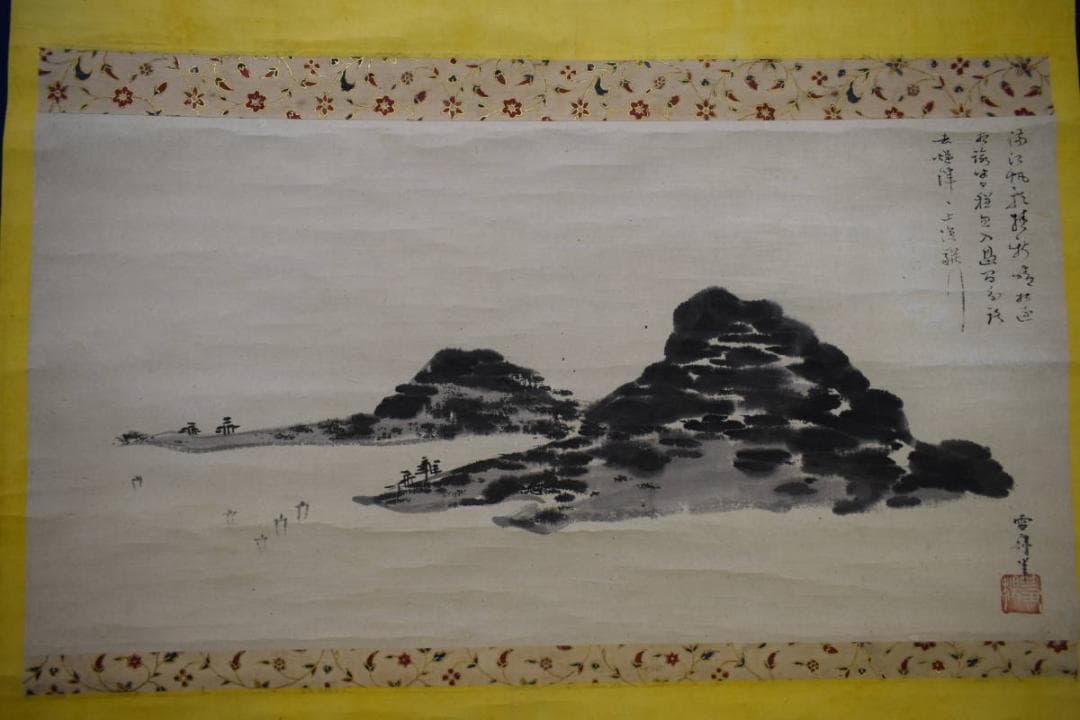 模写/雪舟/山水帆船画賛/中国画/桐題箱二重箱付/布袋屋掛軸HJ-380