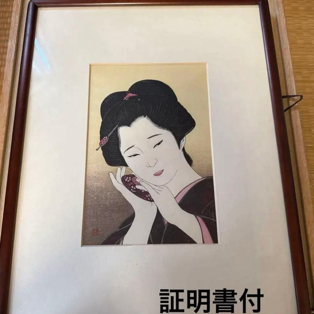 瀧秀水　木版画　浮世絵　美人画　想い　限定品日本画　伝統美術コレクションレア