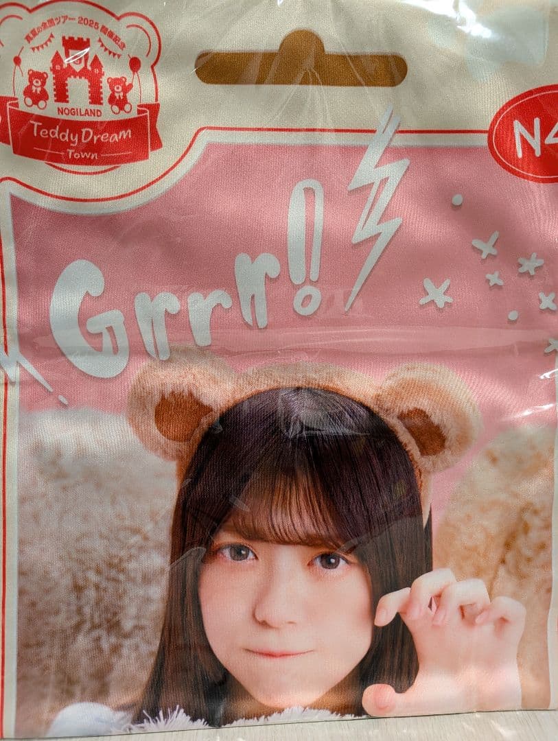 乃木坂46 冨里奈央フェイスタオル SR賞