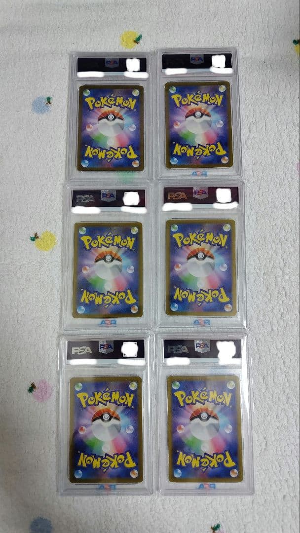 【PSA10】ポケモンカード サポートカード まとめ売り