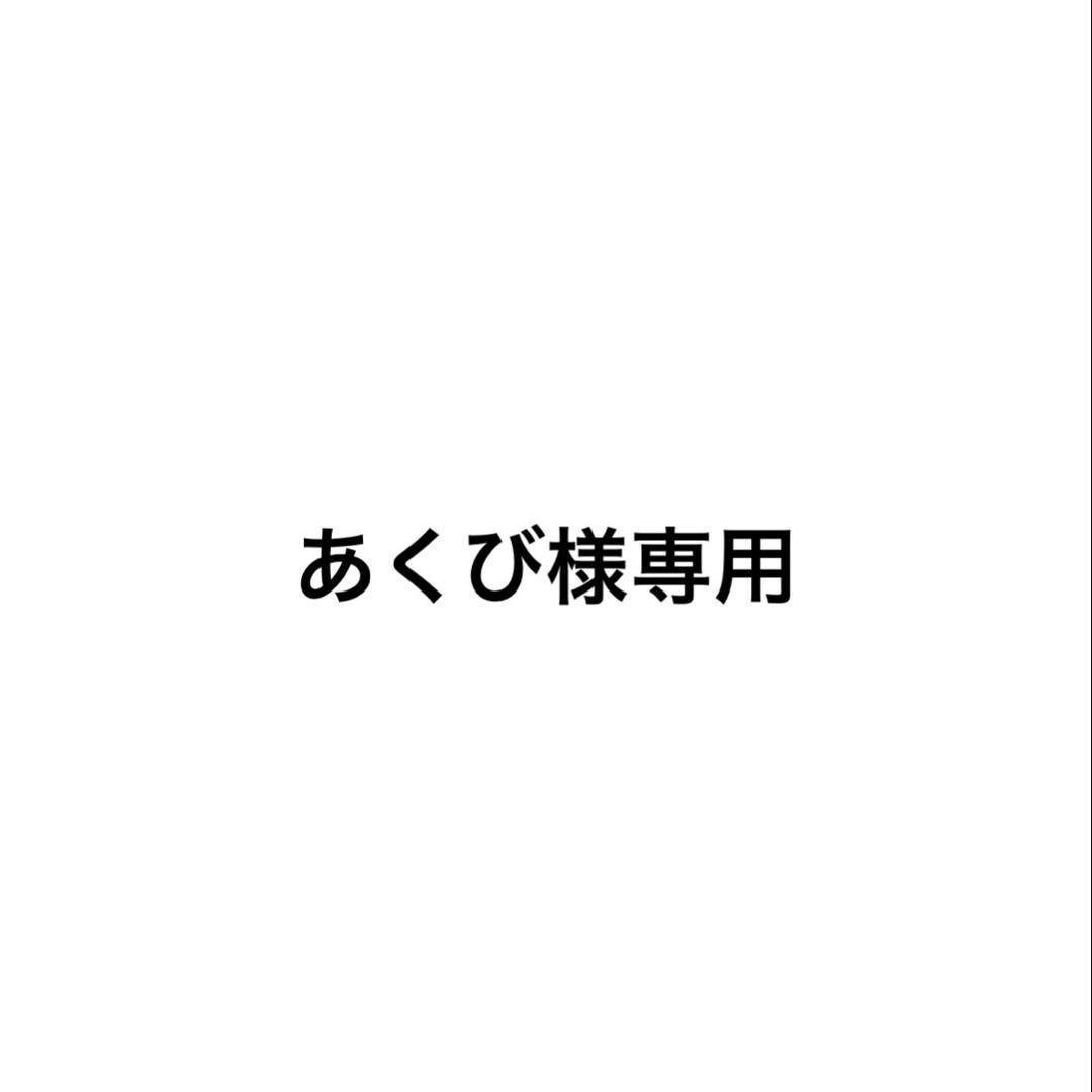 あくびページ