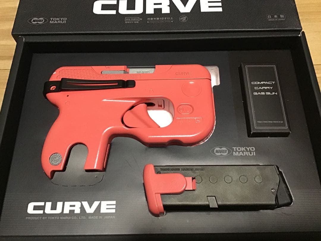 東京マルイ CURVE ガスガン ヴォーパルバニー塗装
