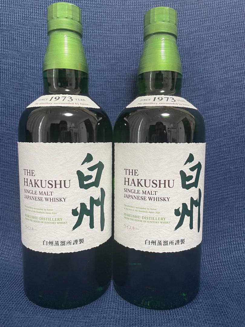 新品】サントリー白州シングルモルトウィスキー700ml×2本セット